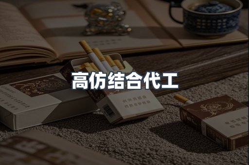 越南香烟系列